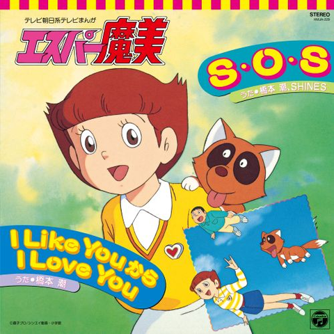 アナログ盤｜JAPANESE ROCK・POPS / INDIES｜ディスクユニオン