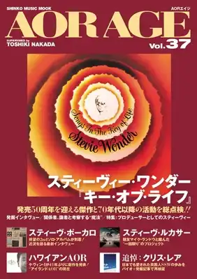 シンコー・ミュージック・ムック / AOR AGE VOL.37