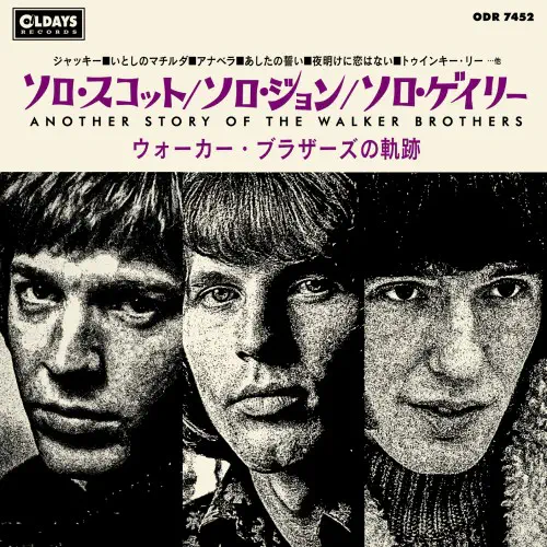 オールデイズ・レコード商品一覧｜OLD ROCK｜ディスクユニオン