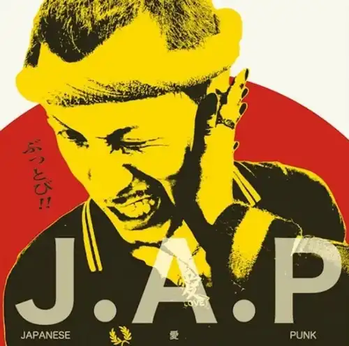 Ai PUNK MADONNA / JAPANESE 愛 PUNK