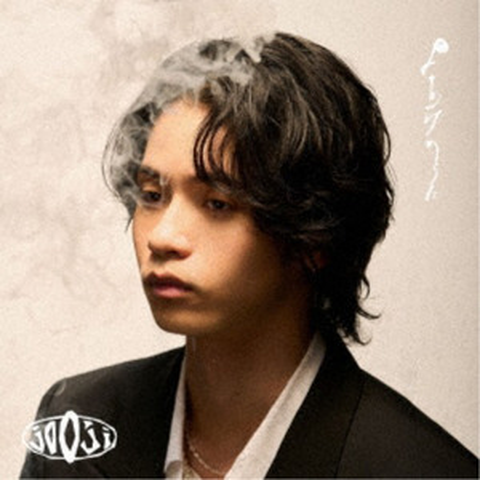 jo0ji / よあけのうた(初回盤B CD+Blu-ray)