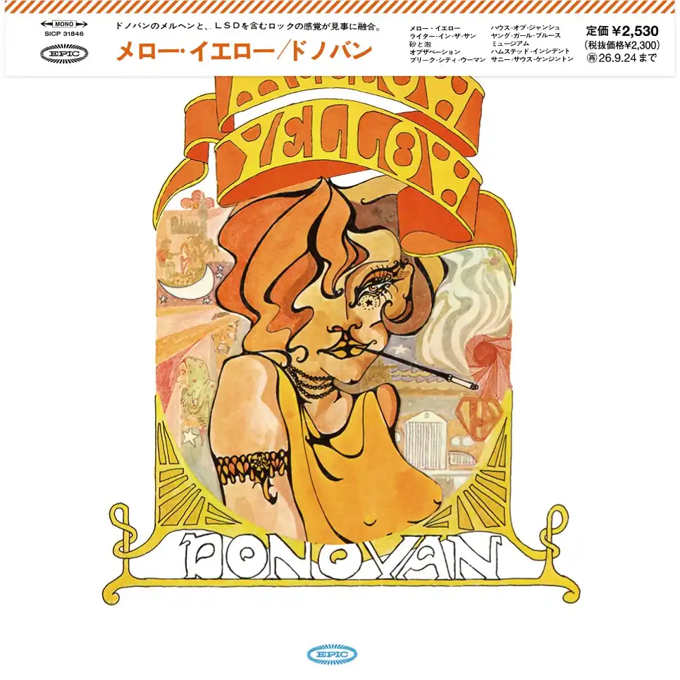 DONOVAN / ドノヴァン / メロー・イエロー (紙ジャケット Blu-specCD2)