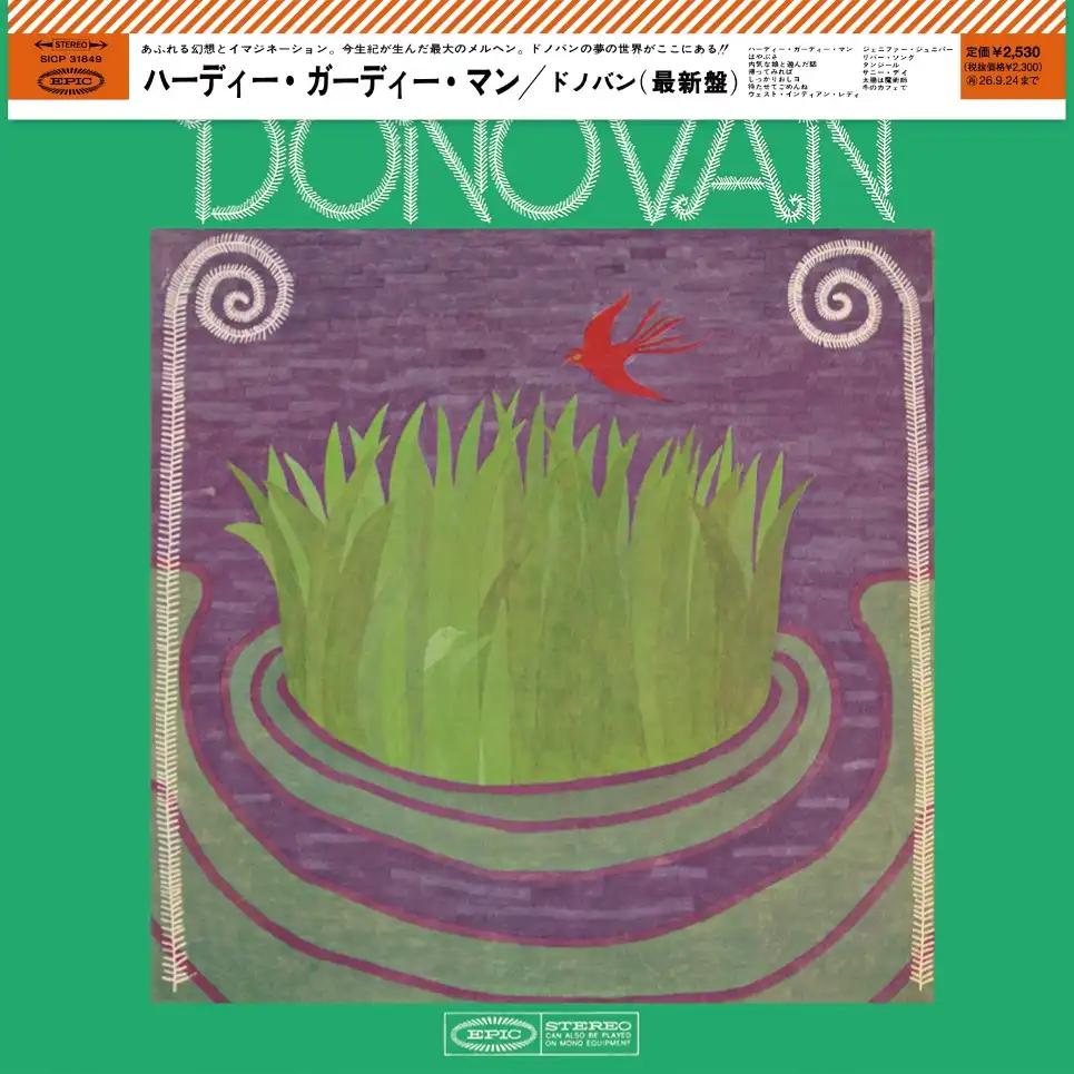 DONOVAN / ドノヴァン / ハーディー・ガーディー・マン (紙ジャケット Blu-specCD2)