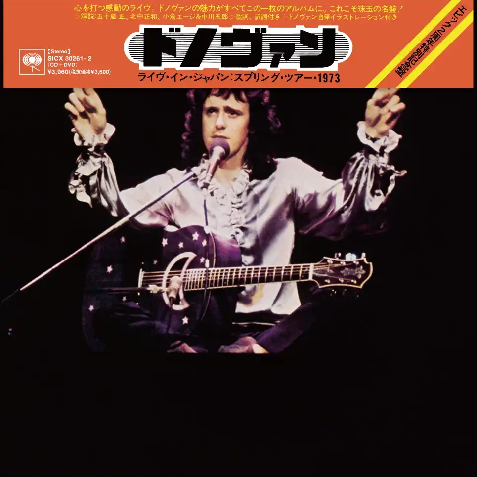 DONOVAN / ドノヴァン / ライヴ・イン・ジャパン:スプリング・ツアー1973(紙ジャケット Blu-specCD2+DVD)