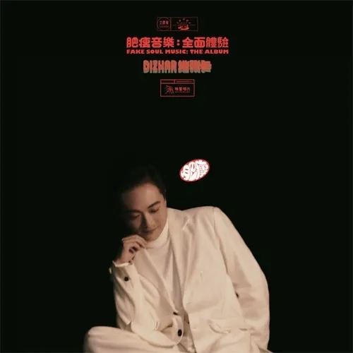 SOUL/FUNK｜SOUL / BLUES｜ディスクユニオン・オンラインショップ