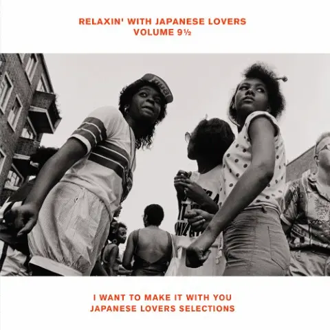LRELAXIN’ WITH JAPANESE LOVERS VOLUME 9 Varioius - Relaxin' With Japanese Lovers Volume 9 (LP)