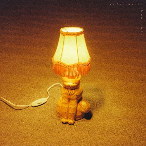 猫戦商品一覧｜JAPANESE ROCK・POPS / INDIES｜ディスクユニオン