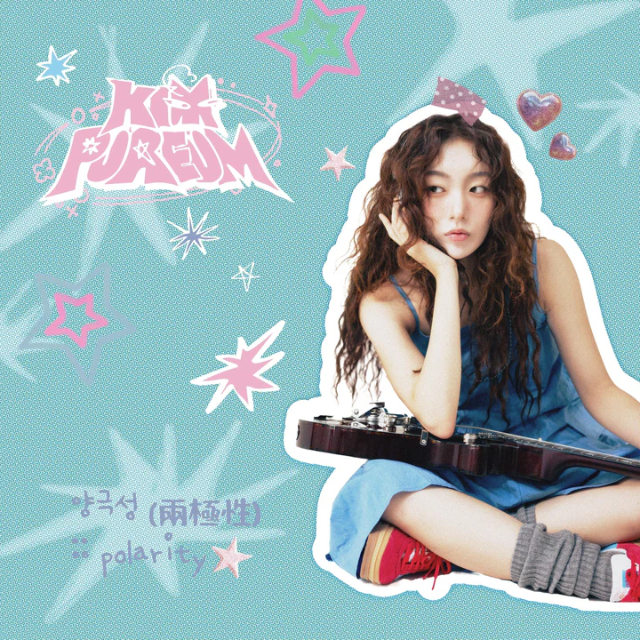 KIM PUREUM / キム・プルム / POLARITY
