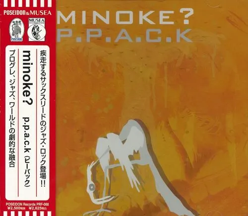 MINOKE? / ミノケ? / P.P.A.C.K