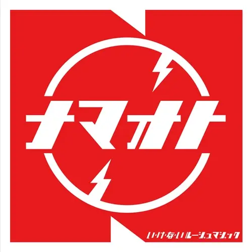 アナログ盤｜JAPANESE ROCK・POPS / INDIES｜ディスクユニオン