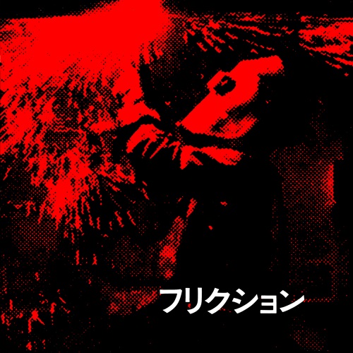 アナログ盤｜JAPANESE ROCK・POPS / INDIES｜ディスクユニオン