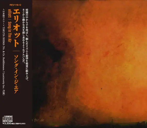 2月4日(水) 新品 新入荷情報! : CD・レコード 販売/買取 ディスク