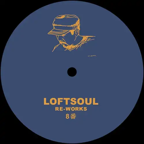 2月11日(水)【CLUB/DANCE】新品 新入荷・再入荷情報 : ディスク