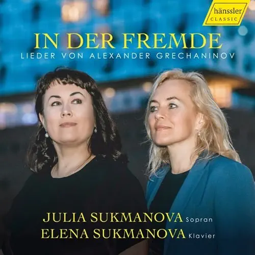 JULIA SUKMANOVA / ユリヤ・スクマノヴァ / GRECHANINOV:IN DER FREMDE