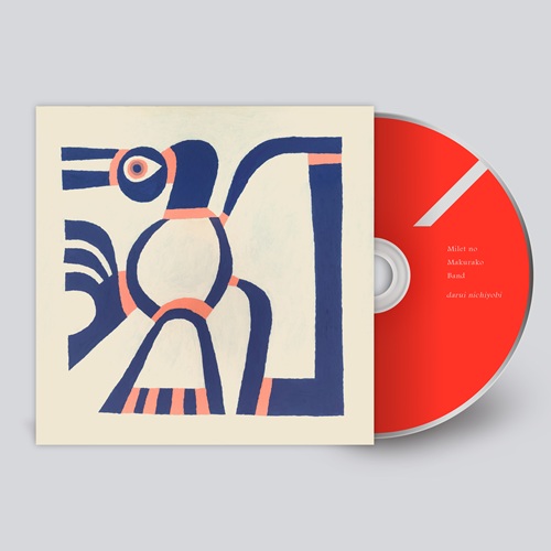 ミレーの枕子バンド / だるい日曜日