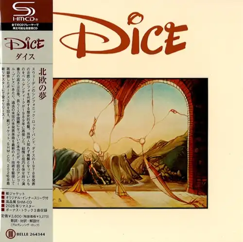 DICE (PROG: SWE) / ダイス商品一覧｜ディスクユニオン・オンライン