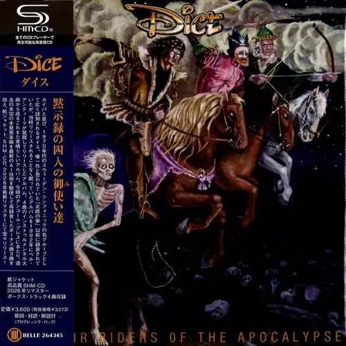 黙示録の四人の御使い達(SHM-CD)/DICE (PROG: SWE)/ダイス
