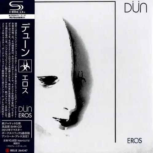 紙ジャケ プログレ(ユーロ多め) CD まとめ vol.4 プログレッシヴ・ロック 紙ジャケット・コレクション【第5弾 ルーチョ