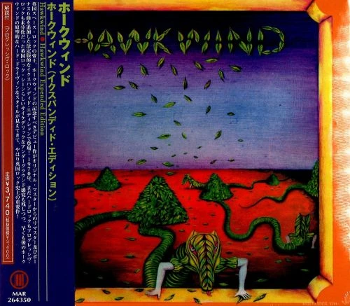 ホークウィンド(イクスパンディド・エディション)/HAWKWIND/ホーク