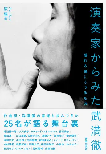 武満徹｜CLASSIC｜ディスクユニオン・オンラインショップ｜diskunion.net