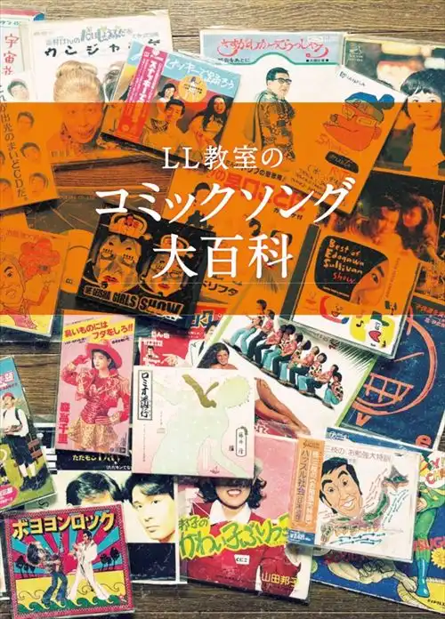 ZINEの委託販売をしてみませんか? ディスクユニオンのZINE委託・通販