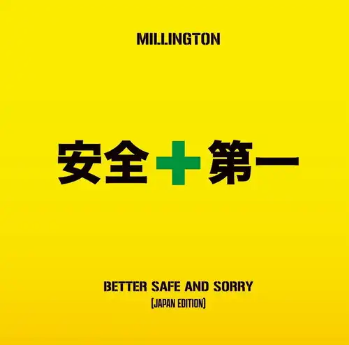 Better Safe and Sorry (JAPAN EDITION)/Millington (PUNK)/アメリカ