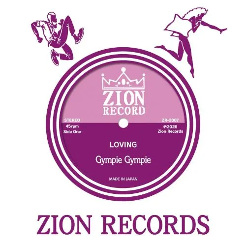 GYMPIE GYMPIE / ギンピ・ギンピ / LOVING