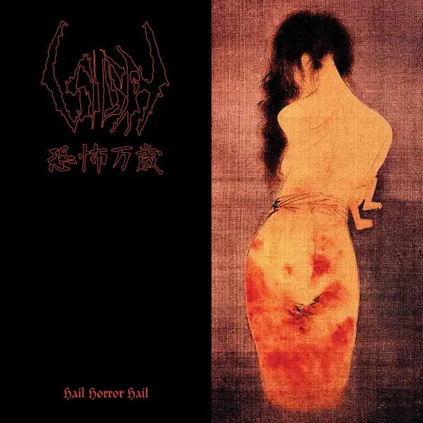 SIGH (METAL) / サイ / HAIL HORROR HAIL