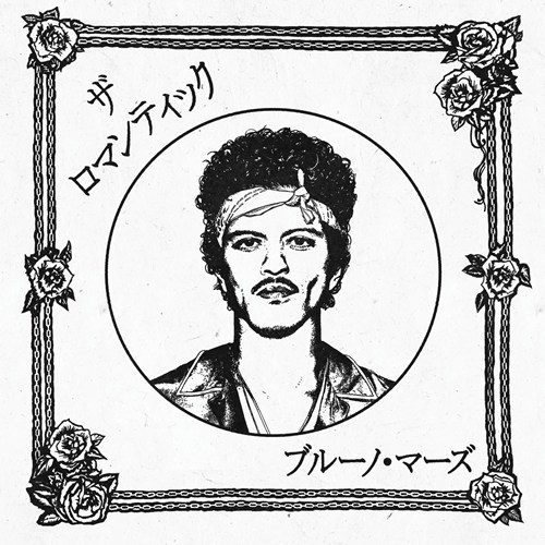 BRUNO MARS商品一覧｜ディスクユニオン・オンラインショップ