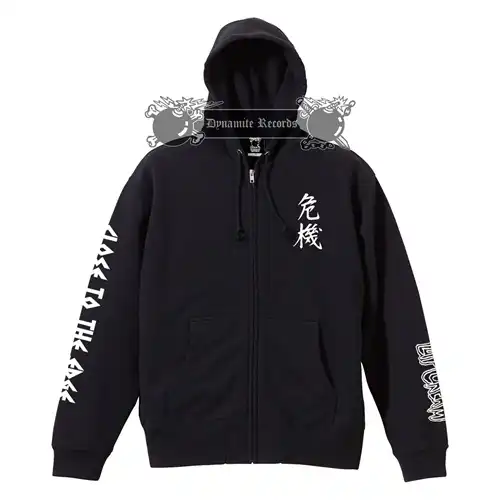 LIP CREAM / XXXL/CLOSE TO THE EDGE ZIP UP HOODIE