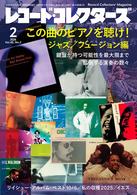 ミュージックマガジン商品一覧｜ディスクユニオン・オンラインショップ