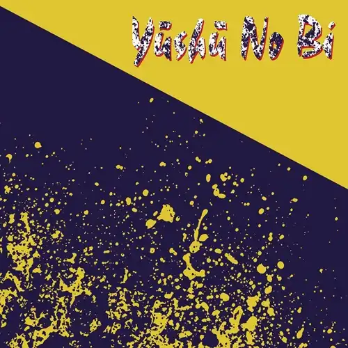 TRENT (ITALIA) / YUSHU NO BI