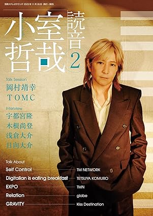 THE WARNING ERROR 海外盤CD 日本未発売 未開封新品 完売品 TRIGGER [初回盤B][CDシングル] - ERROR - UNIVERSAL MUSIC JAPAN