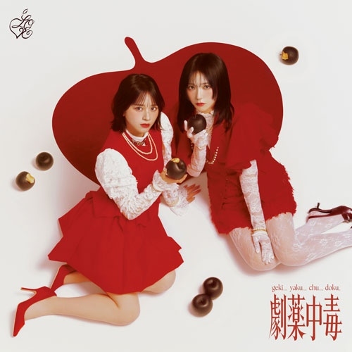 劇薬中毒 Type A/=LOVE/=LOVE 20th シングルが発売決定!｜日本のロック