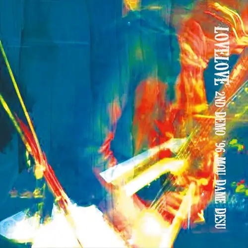 2ND DEMO '96 MOU DAME DESU/LOVELOVE/2nd Demo カセットテープ「もう