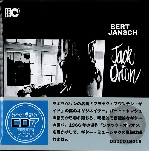 BERT JANSCH / バート・ヤンシュ / ジャック・オライオン