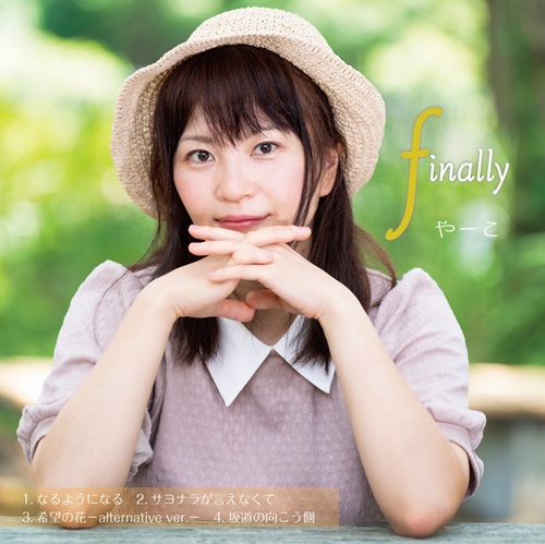 新入荷一覧/J-POP｜JAPANESE ROCK・POPS / INDIES｜ディスクユニオン