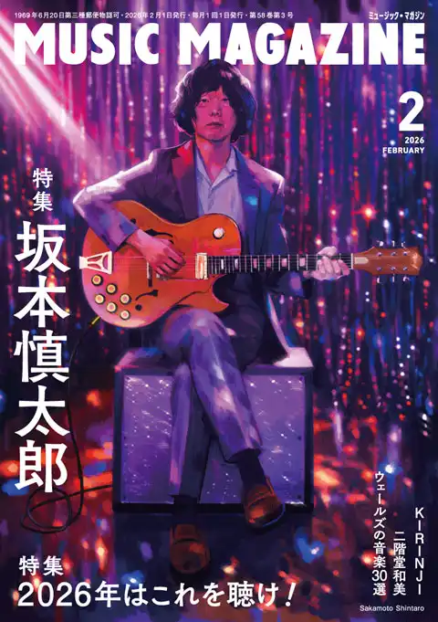 1月31日(土)【SOUL/FUNK】新品・再入荷情報 : ディスクユニオン新宿