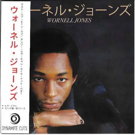 ◎2/14(土)新譜入荷情報① : ディスクユニオン お茶の水ソウル/レア