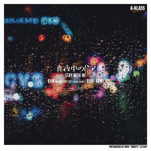 JAPANESE｜REGGAE｜ディスクユニオン・オンラインショップ｜diskunion.net