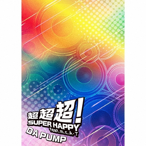 DA PUMP商品一覧｜ディスクユニオン・オンラインショップ｜diskunion.net