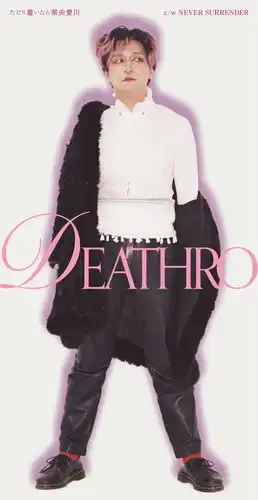 DEATHROソロデビュー10周年記念第1弾リリース決定!