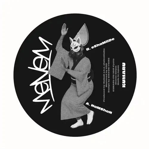 MeNeM / NaMShaN (7")