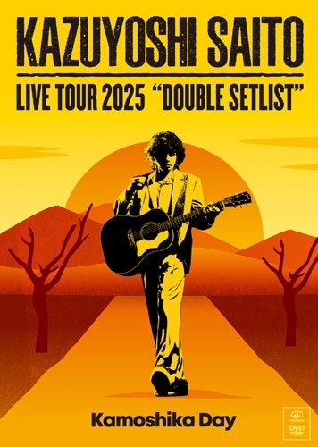 KAZUYOSHI SAITO / 斉藤和義 / KAZUYOSHI SAITO LIVE TOUR 2025 DOUBLE SETLIST -カモシカDAY-(DVD 通常盤)
