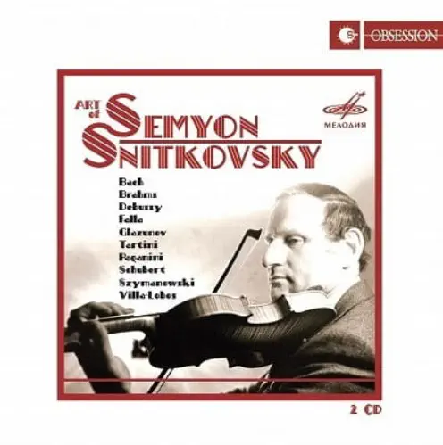 SEMYON SNITKOVSKY / セミョーン・スニトコフスキー / ART OF SEMYON SNITKOVSKY