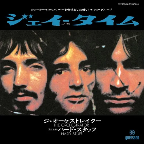 HARD STUFF / ハード・スタッフ商品一覧｜JAZZ｜ディスクユニオン