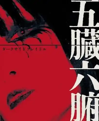 バンビー　フェアリー　国内盤CD ヴァリアス・アーティスト / バンビ オリジナル・サウンドトラック