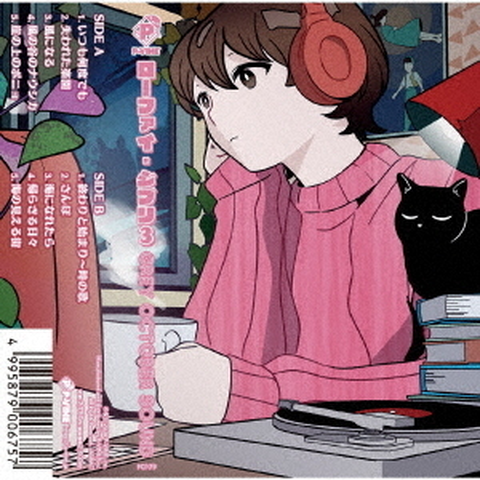 Grey October Sound / ローファイ・ジブリ3(MT)