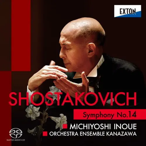 ショスタコーヴィチ: 交響曲全集/MICHIYOSHI INOUE/井上道義/日比谷