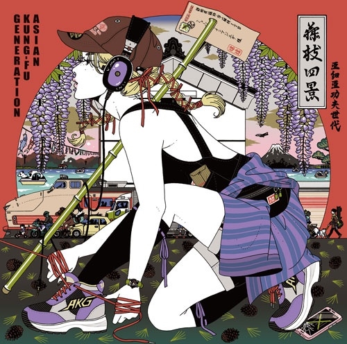 中古品 CD fable in sleep: somunia fable in sleep - EP - somuniaのアルバム - Apple Music